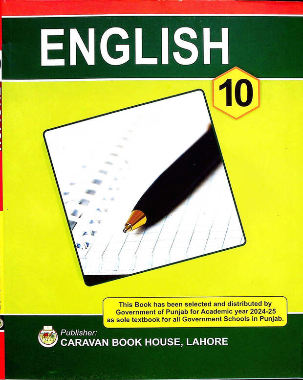 انگلش