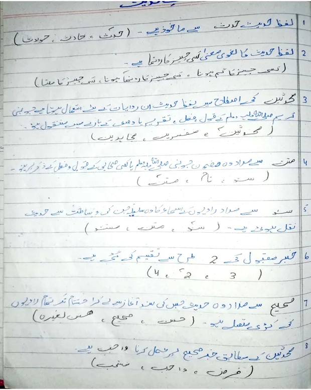 ایم سی کیوز — اربعین نووی
