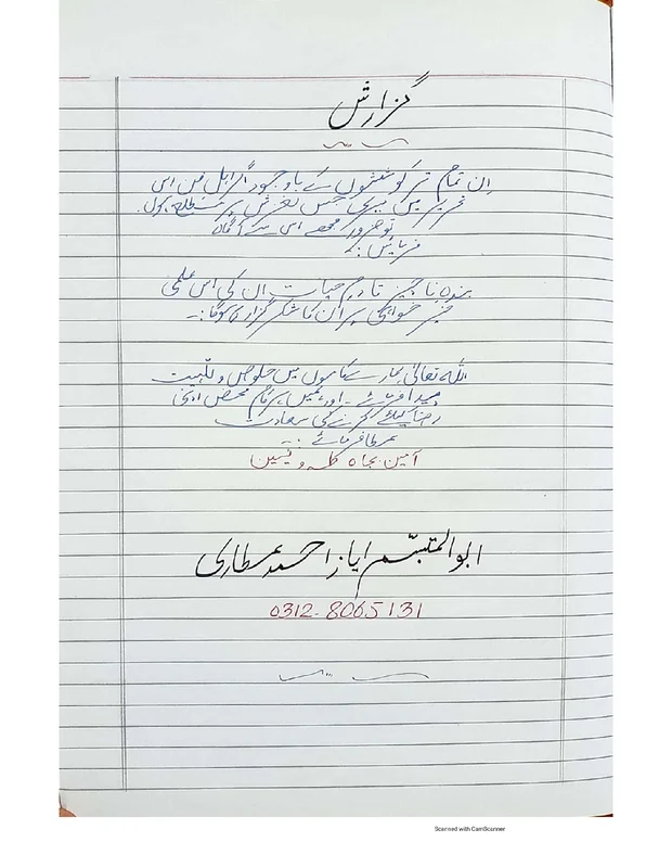 مشکل صیغیں — کافیہ